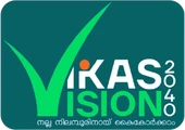 Vikas Vista Project, Nilambur